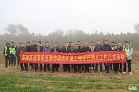 串联“青岛都市圈”！S16荣潍高速公路莱阳至潍坊段改扩建工程有新进展图片