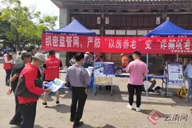 “金嗓子+铁脚板+微信群”！昆明官渡街道三招助力反诈宣防图片