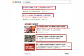 辟谣侠盟 | 湘潭公安最新通报！这些都是谣言！图片