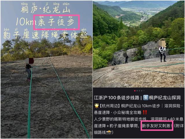 20岁女孩徒步后昏迷进ICU！暗访徒步招募平台，“专业领队”竟然都是兼职