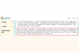 蜜雪冰城一门店被曝大肠菌群超标70%图片