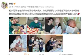 刚刚，河南籍36岁女演员张檬官宣生子图片