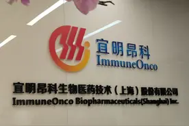 上半年跨境合作交易超40笔，中国创新药企如何提高议价能力图片