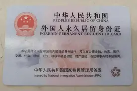 IG队长、LOL全球总决赛冠军Rookie拿到中国绿卡！图片