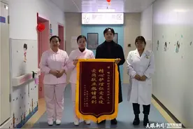 榕江县妇幼保健院：精心救治获赠锦旗图片