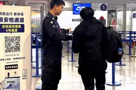 出行更便捷！今天起，上海机场“易安检” 正式推出免预约使用服务图片
