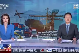 英媒：关税冲击令美农业生产者面临破产视频封面