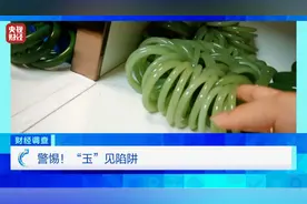 央视曝光直播间卖和田玉骗局 成本仅十几元？直播间招演员、商家上科技与狠活儿图片