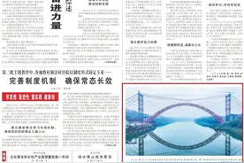 达州境内设5个互通！这条高速最新进展来了图片