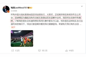 困扰梅西的“腹股沟受伤”是什么？为什么腹股沟拉伤很难短期恢复？图片