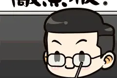 泰安交警提醒！7月1日起，“交管12123”单位用户登录方式调整…图片