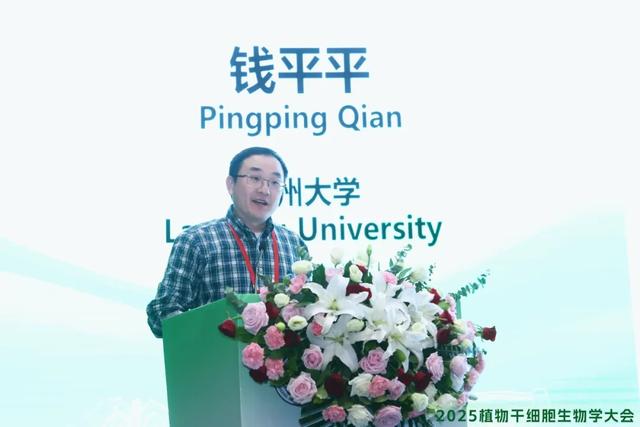 兰大新老师，亮相！