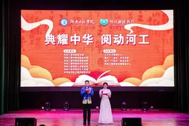 河南工程学院举行“典耀中华 阅动河工”明月湖读书节图片