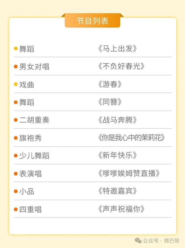 3月3日，来岳阳县赴一场元宵之约！