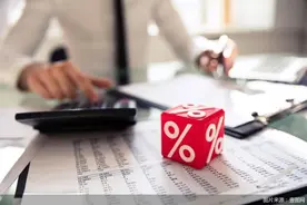 最低2.4%！消费贷利率又刷新图片