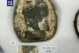 为志愿军烈士孟广泰寻亲有了后续：烈士水壶上刻着找了70多年三叔的名字图片