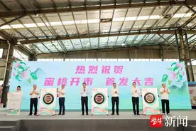 您有一份来自无锡的“甜蜜”包裹，请注意查收！图片