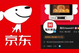 杭州海氏负责人回应京东员工朋友圈言论，记者询问“底价协议”遭婉拒视频封面