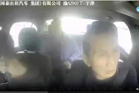 凡人微光 温暖山城｜6万现金1小时失而复得 失主：重庆“的哥”真靠谱图片