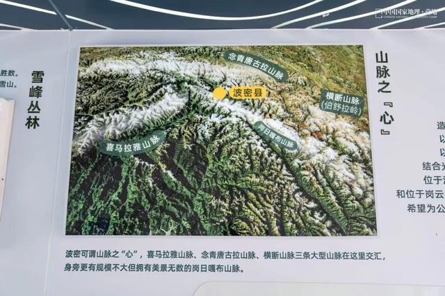 波密零碳自然驿站矩阵落成