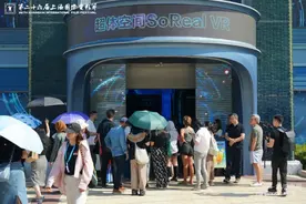 上海国际电影节图片