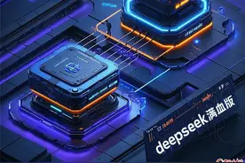 中国移动甘肃公司：Deepseek大模型赋能千行百业图片