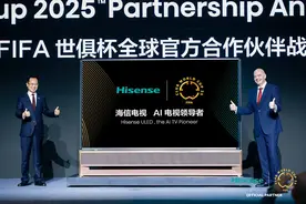 海信发布110吋世俱杯官方定制AI电视，支持比赛结果预测图片