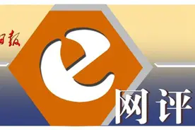 工人日报e网评丨“防疲劳试点”，保障骑手权益不止这一步图片