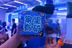“宝藏甘肃”家里有矿美不胜收图片