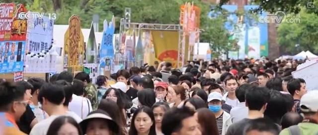 清爽文旅燃动暑期“热”经济 激活新体验