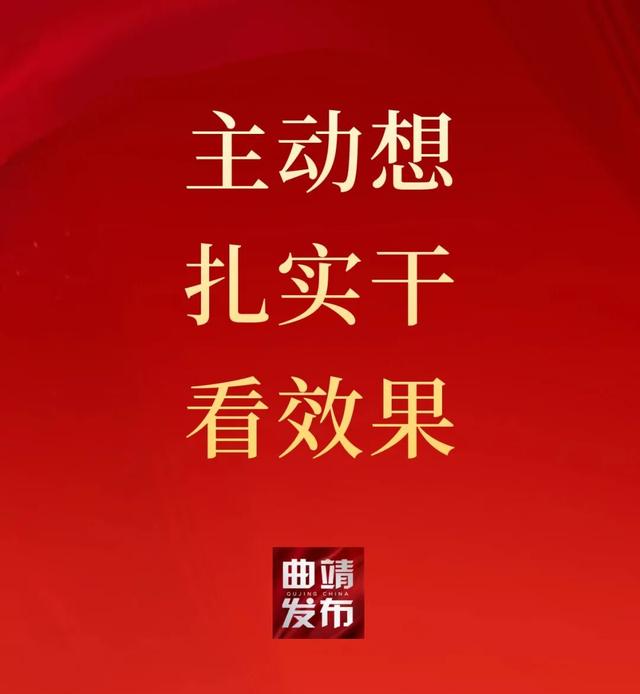 赏花图鉴｜迤谷花海，藏在宣威永安的田园诗行