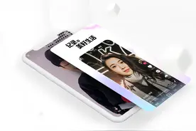 抖音试行新规：依法推动社区热点信息有序传播，限制争议当事人账号不当获利图片