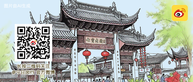 此时，闵行最美的地方就在……