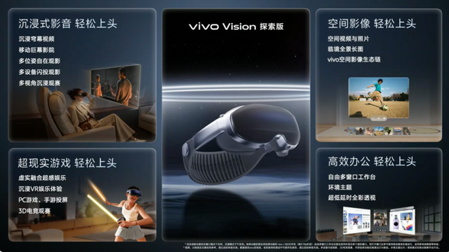 骁龙8Gen5曝光 多款新机将搭载 | vivoVision探索版发布 暂不上市