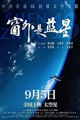 9月舟山去哪玩？看这一篇就够了！