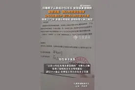 “认亲16年亲爹是假的”，河南男子找到生母：父亲已经离世图片