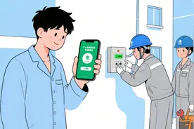 沉浸式体验！解码居民用电阳光计价“四全”惠民措施图片