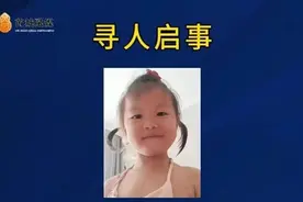 2岁半女童家门口失踪已超70小时！山西芮城警方悬赏寻人图片