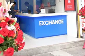 19种外币无缝快捷兑换！华强北街头外币兑换点开业图片