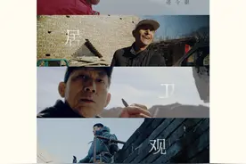 长城文化带纪录片《我辈复登临》11月7日上线图片