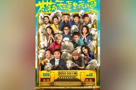 五一档片单百花齐放，有多达13部电影上映图片