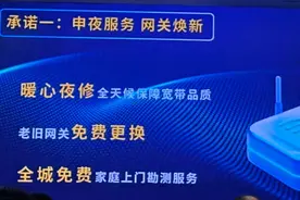 兑换免费陪诊、免费换“光猫”、5GB应急流量，上海电信的这些羊毛，你薅了吗？图片