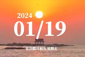 【早安】岁岁年年，平平安安，家人健康，就是幸福。图片