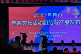 博山文旅盛宴开场啦！2025春节游玩，新姿势全攻略！图片