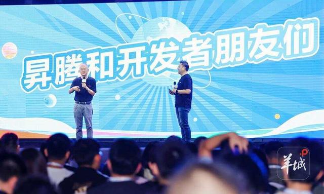 近700名开发者共探人工智能！昇腾AI开发者创享日·广东站活动举办