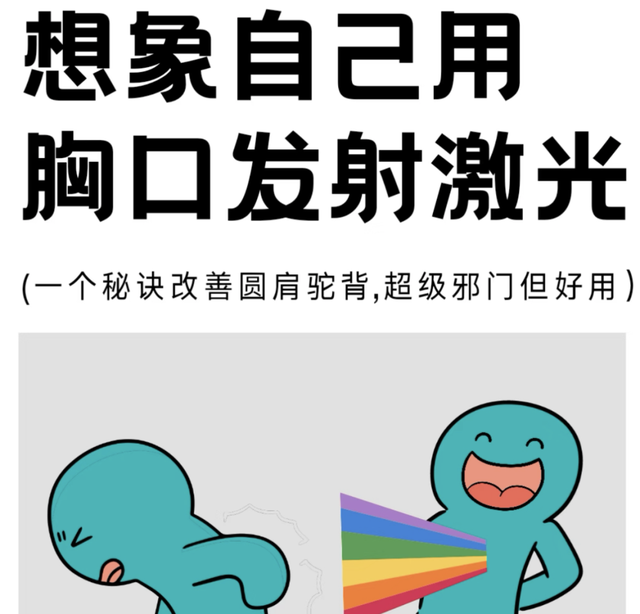 为什么大家热衷“邪修”