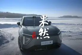 果然视频|高合汽车停工？体验店称“有消息”，不影响售后图片