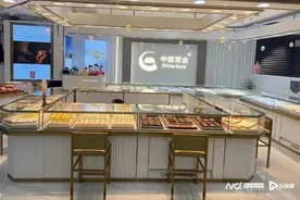 门店加盟商平台为中国黄金第二大股东，去年减持套现近6亿元图片