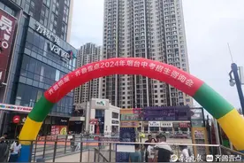 一站式了解中考升学！2024年烟台中考招生咨询会圆满落幕图片