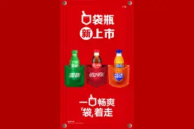 可口可乐公司2024二季报：营收超预期，再次上调业绩指引图片